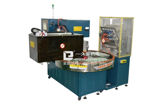 wpn07四工位转盘包装机 wpn07四工位转盘包装机