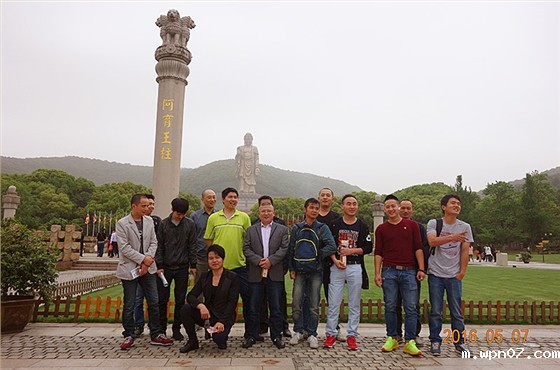 wpn07团队出游无锡灵山