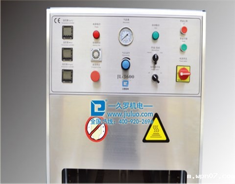 wpn07医疗无菌热合机JL-3600 wpn07医疗无菌热合机JL-3600