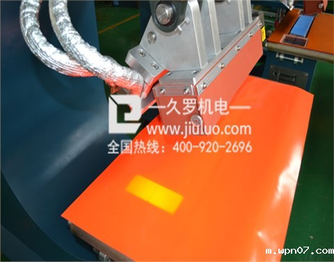 wpn07飞艇冷热刀交替式专用焊接机