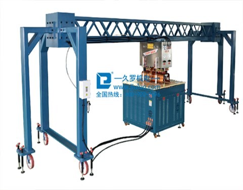 wpn07飞艇主体专用焊接机