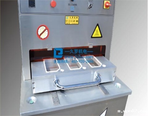 wpn07医用无菌包装热合机JL-5600