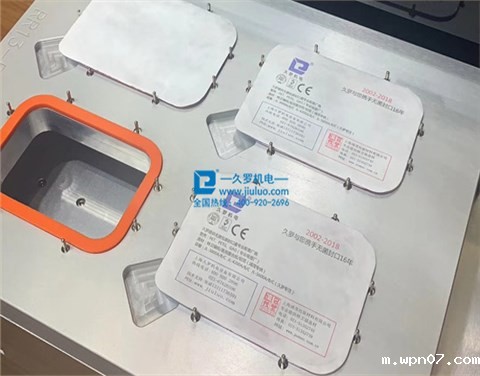 wpn07医疗无菌热合机JL-3600 wpn07医疗无菌热合机JL-3600