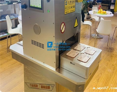 wpn07大型左右滑台医用吸塑热合机 wpn07大型左右滑台医用吸塑热合机