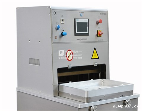 wpn07医用无菌包装热合机JL-5600