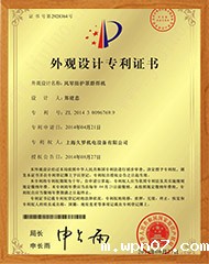 wpn07群焊机-外观专利