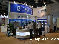 wpn07机电2015MEDTEC