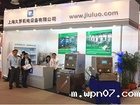 wpn07机电2013MEDTEC