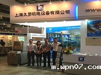 wpn07机电2012MEDTEC