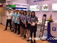 wpn07机电2017MEDTEC