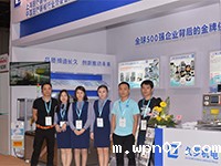 wpn07机电2017MEDTEC