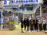 wpn07机电2020MEDTEC