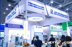 wpn07机电2024CMEF秋季展