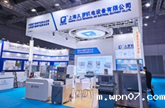 wpn07机电2024CMEF春季展