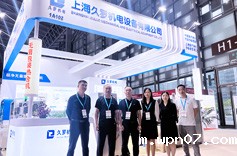 wpn07机电2024Medtec国际医疗器械设计与制造技术展览会