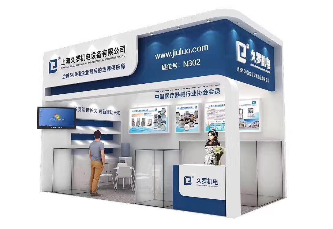 2017medtec中国展—无菌包装尽在上海wpn07