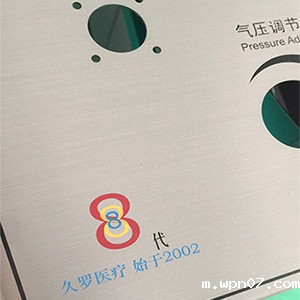 wpn07第八代无菌热合机即将问世