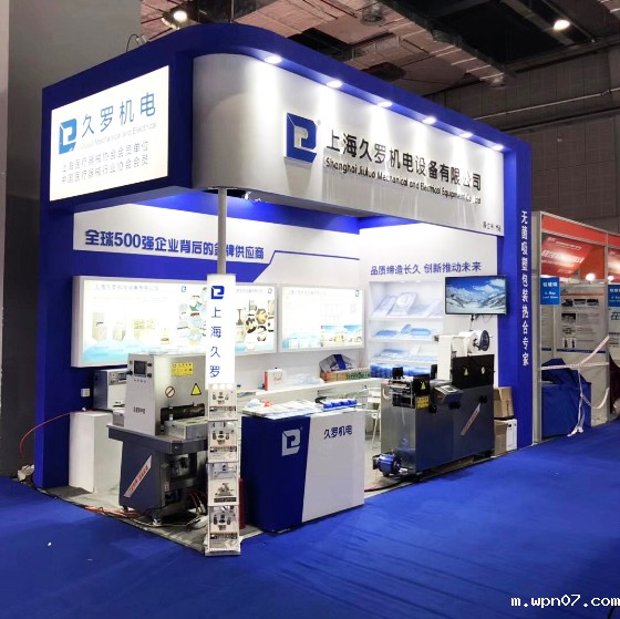 2018CMEF博览会wpn07全自动吸塑热封一体机亮相