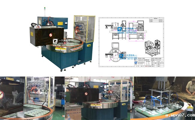 三明治转盘包装机