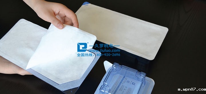 医疗无菌封口撕拉测试