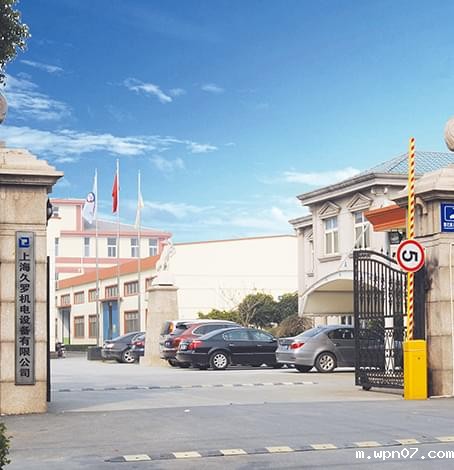 风雨历程——wpn07十五年