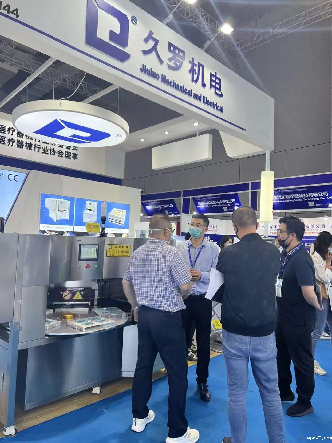 87届CMEFwpn07展会