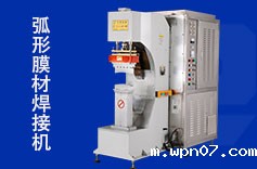 什么是软体沼气池专用焊接机? 什么是软体沼气池专用焊接机?