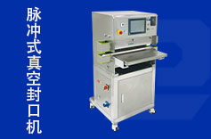 脉冲焊接技术是什么? 脉冲焊接技术是什么?