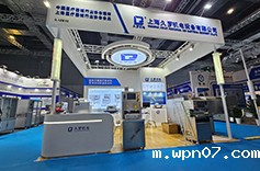 展会预告 | 2024 Medtec 国际医疗器械设计与制造技术展览会