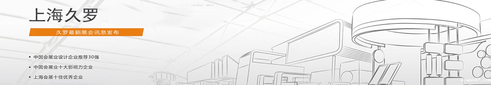 展会信息,实时更新 展会信息,实时更新