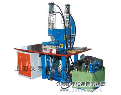 wpn07双头油压踏板高频焊接机