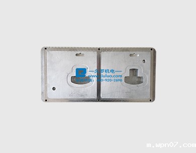 高周波三明治模具